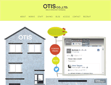 Tablet Screenshot of otis.ne.jp